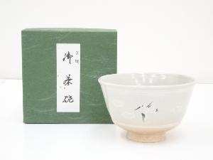 京焼　田中渓峰造　御本手雲鶴文茶碗